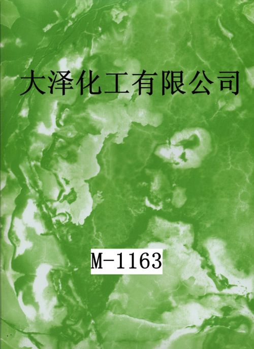 m-1163ʯ�y